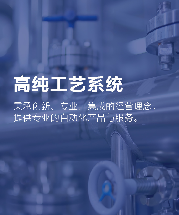 行业深耕<span>20</span>年，致力于提供智能化、全方位、多层次的运动控制系统产品。